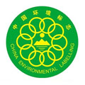 中國環境標志認證